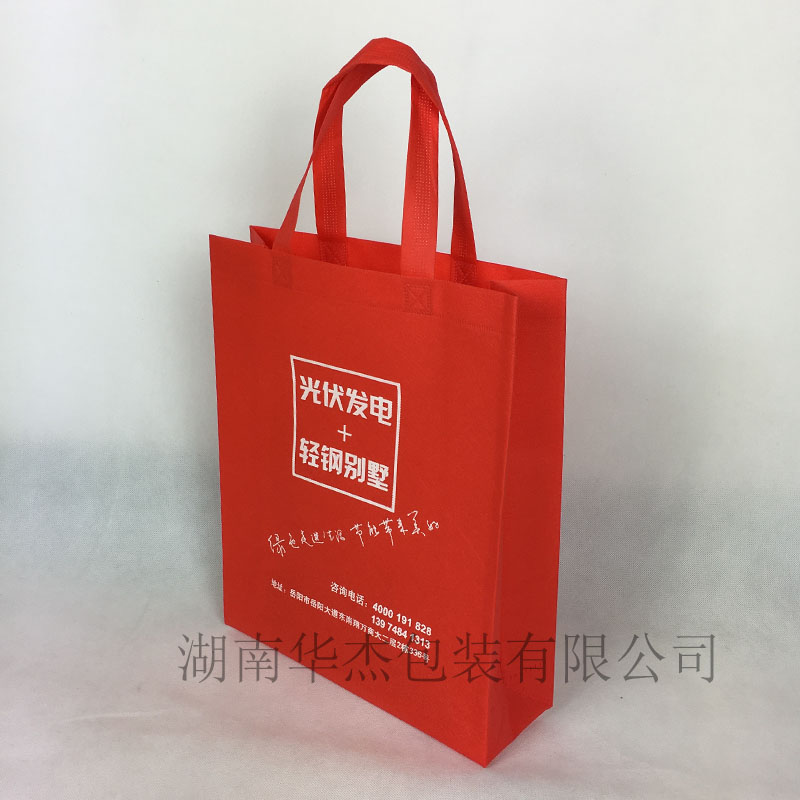 光伏發(fā)電廣告宣傳袋