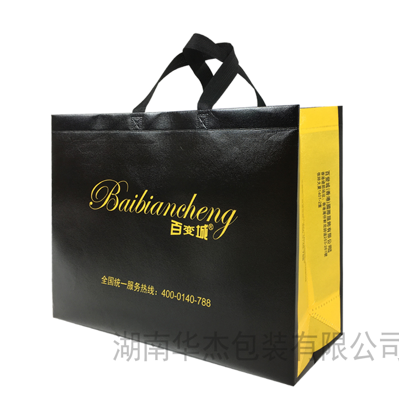 覆膜男裝手提袋