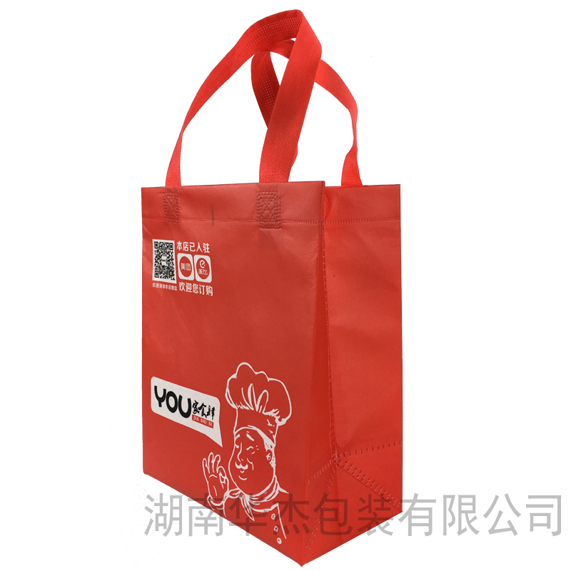 外賣打包袋-快餐手提袋