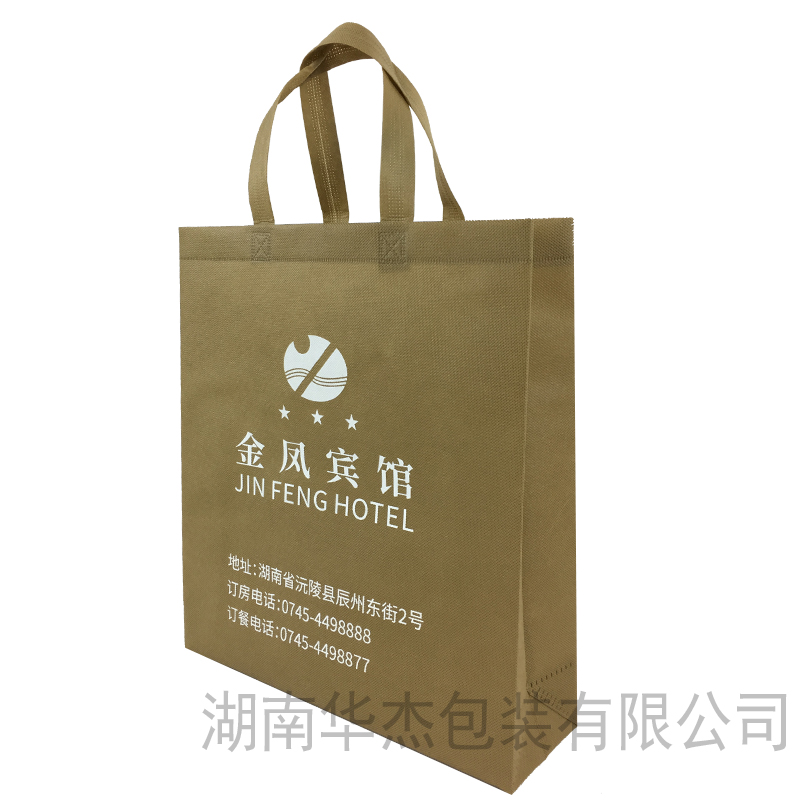 賓館酒店無紡布袋子