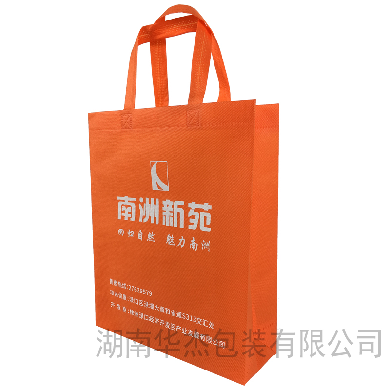 房地產(chǎn)無紡布袋